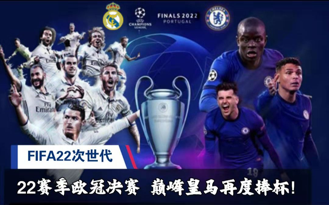 锁定了季后